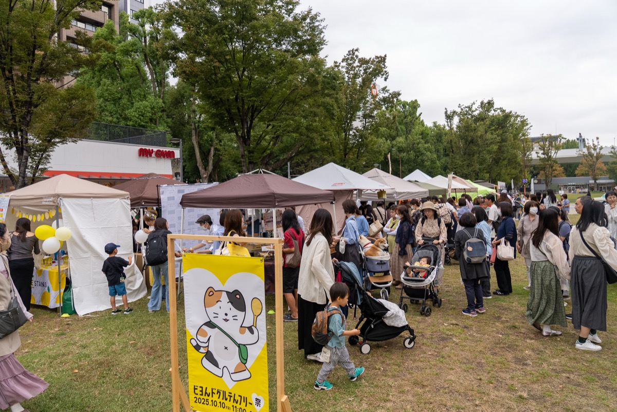 ビヨンドグルテンフリー祭