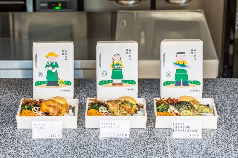 みちのり弁当のメニュー