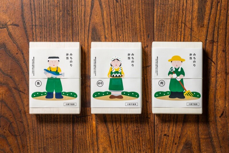 グルテンフリーで小麦アレルギー対応のみちのり弁当