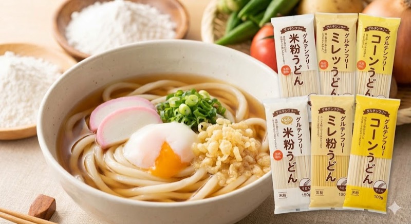 グルテンフリーでも米粉うどんを食べたい